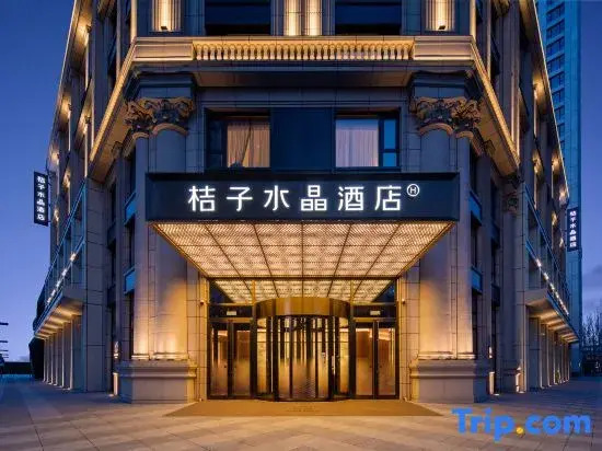 Orange Crystal Hotel Harbin Qunli
