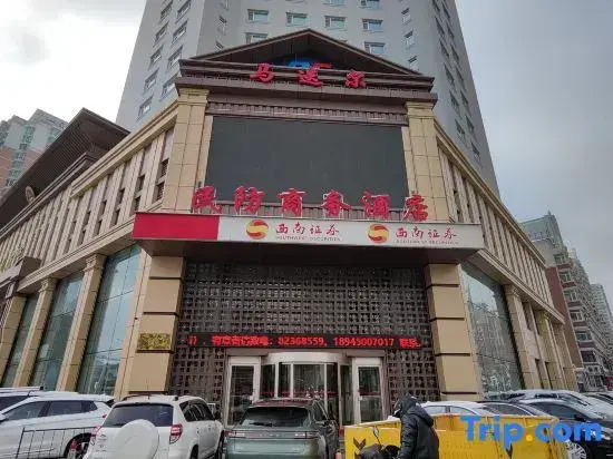 Min Fang Business
