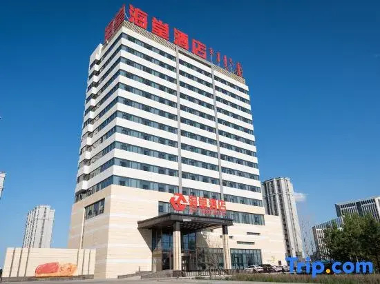 Haitang Hotel (Hulunbuir New District People's Government Store)