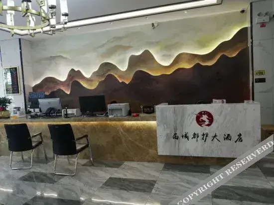 Protectorate of the Western Regions Grand Hotel (Aksu Wangsan Street)