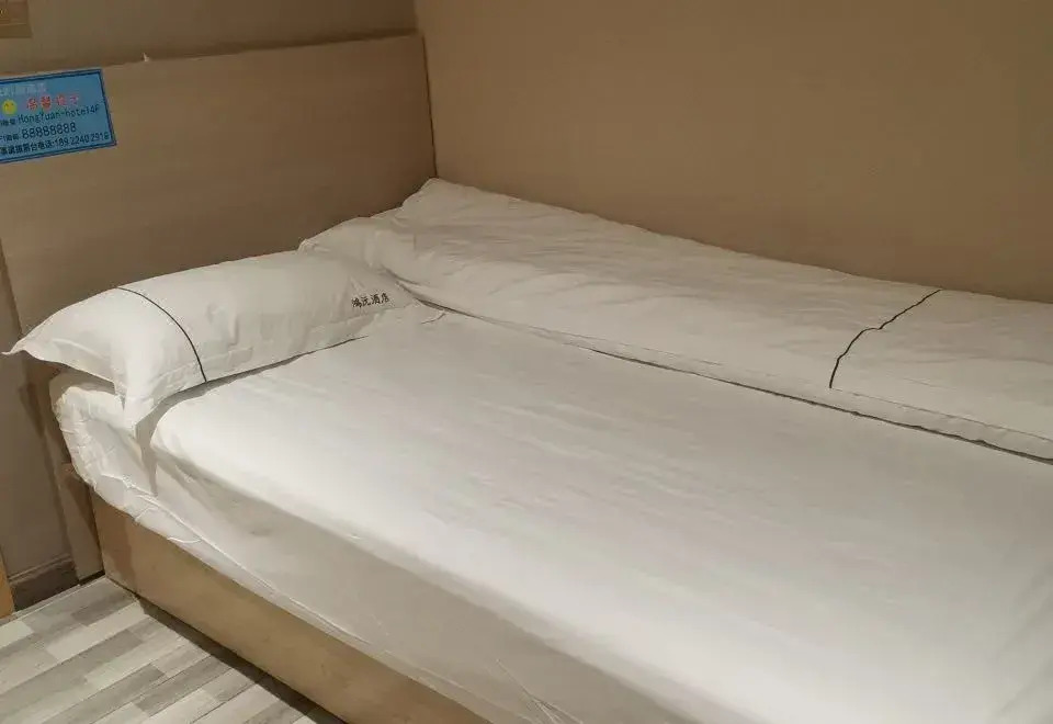Guangzhou Hongxuan Fashion Hotel (Shiling Leather City)