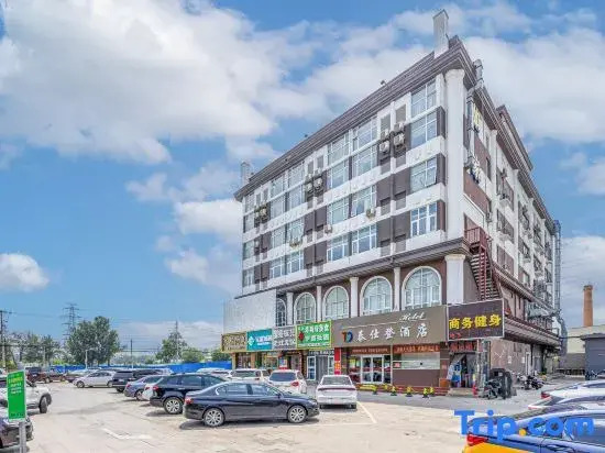 Home Inn Beijing Daxing Huangyi Road Peoples Public Security University of China