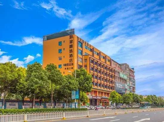 Homeinn Plus Hotel (Kunming  Dashanghui )