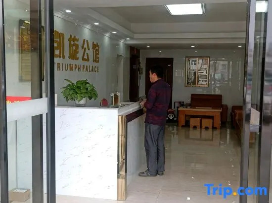 Kaixuan Apartment (Dongguan Songshan Lake)