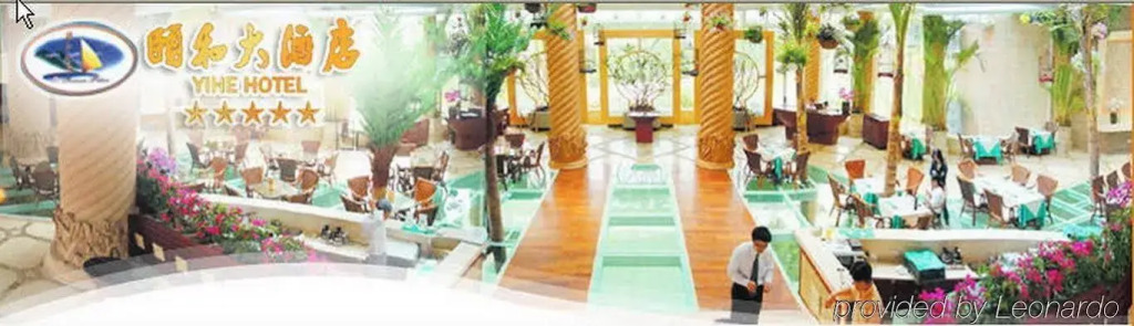 Guangzhou Yihe Hotel