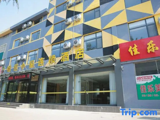 Wenshang Durian Boutique Hotel