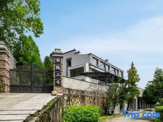 Taining Ancient City No. 3 Villa