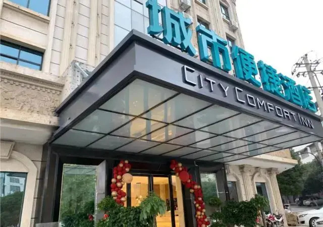 City Comfort Inn Qiyang Yanjiang Road Bubugao