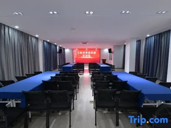 Sanhe Binshe Yingbin Building (Linqing Railway Station Wanyuan Scenic Area Branch)