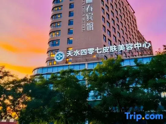 Xinglinchun Hotel