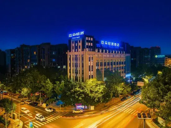 Atour Light Hotel Chengdu Wuhou Avenue Hongpailou Subway Station