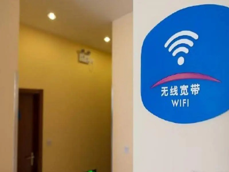 Hanting Express Beijing West Railway Station