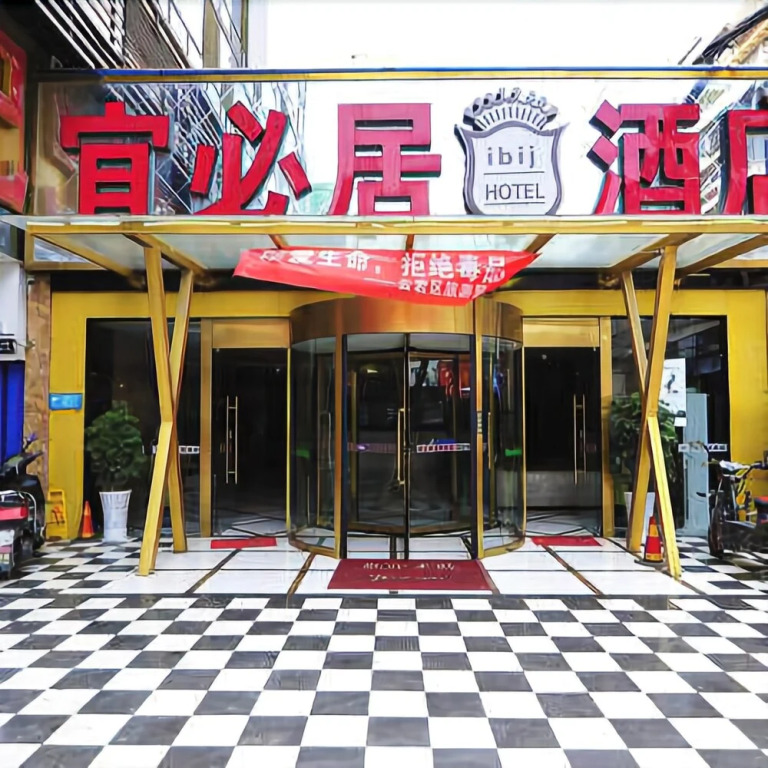 Ibij Hotel
