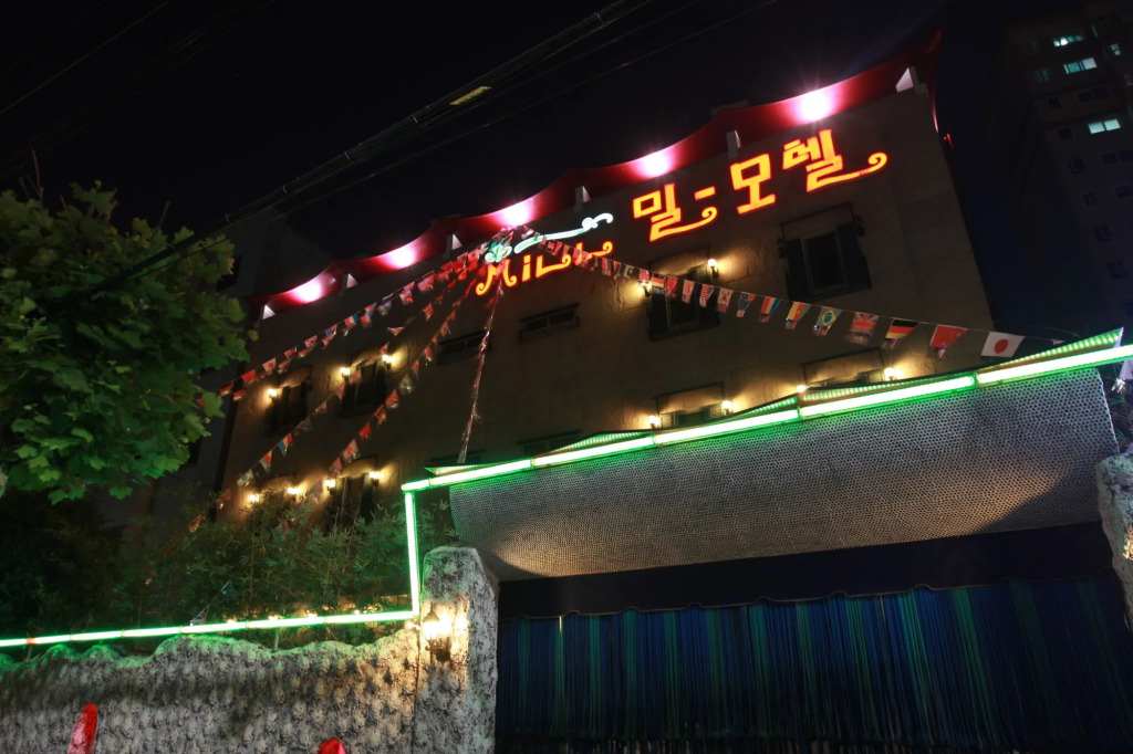 Mill Motel