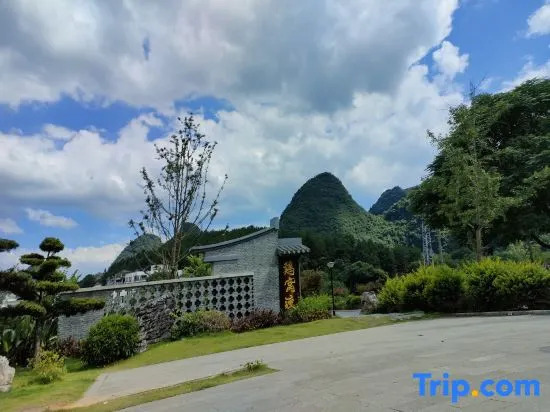 Yangshuo Xixia Xiaozhu Inn (Yulonghe Scenic Area Branch)