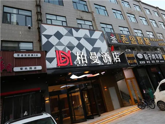 Borrman Hotel Jinan Yanshan Ginza