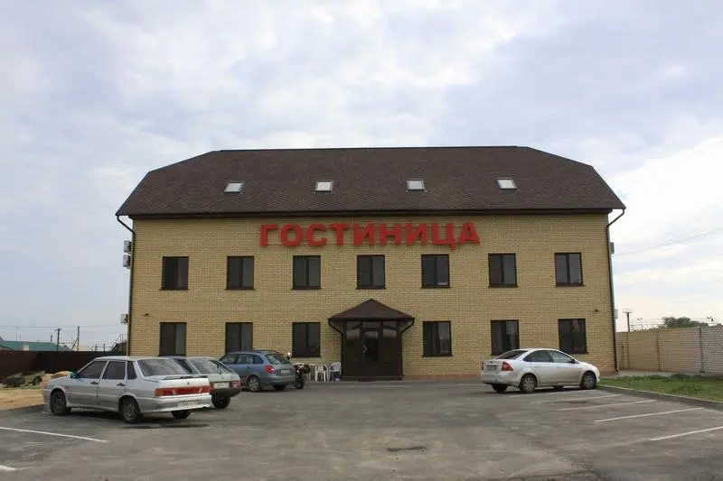 Уют