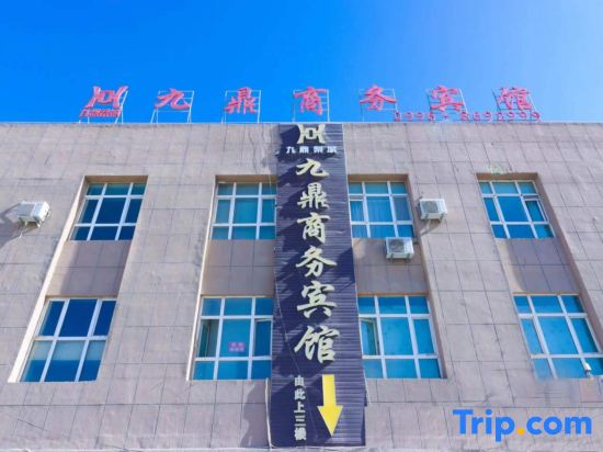 Jiuding Business Hotel