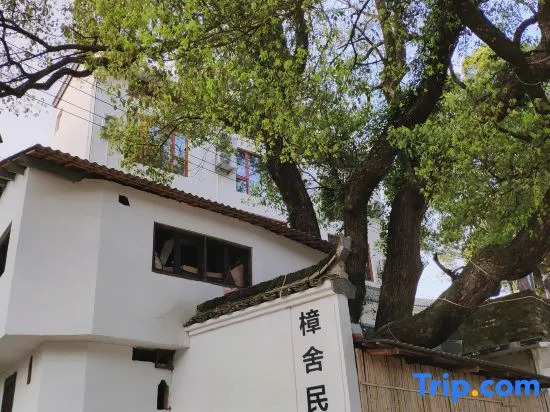 Yuanyuan Hotel