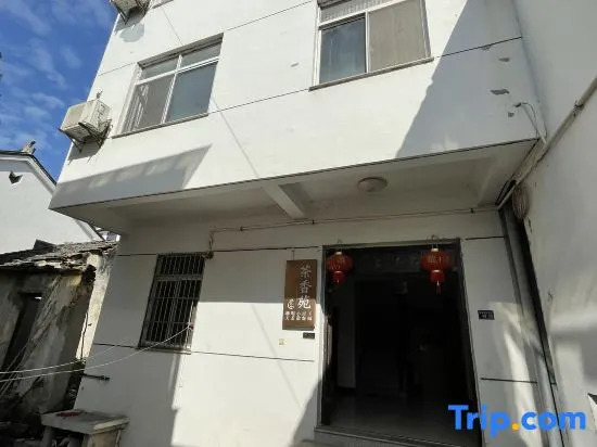 Suzhou Xishan Chaxiangyuan Homestay