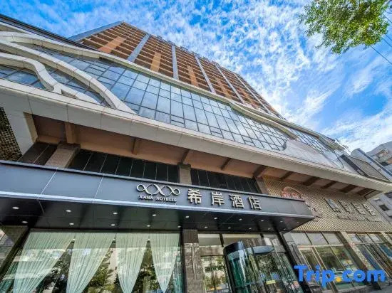 Xana Hotelle Hotel (Fangchenggang West Bay City Beach)