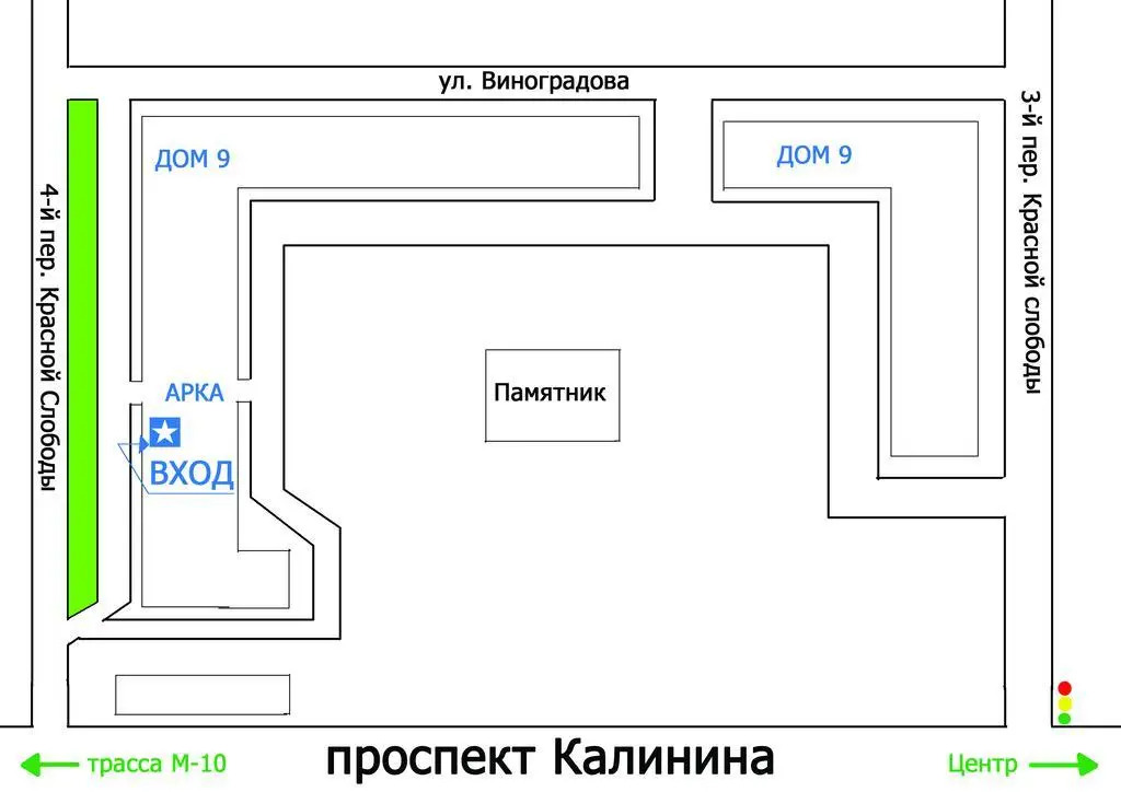 Proletarskaya Inn