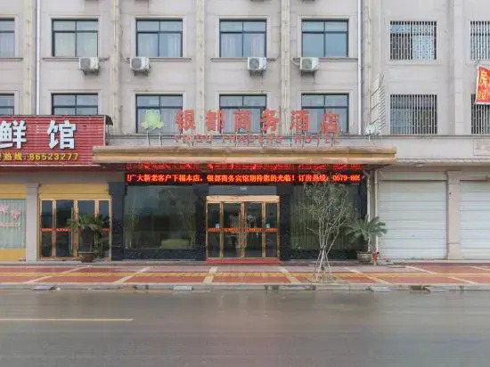 Fengdu Business Hotel, Dongyang
