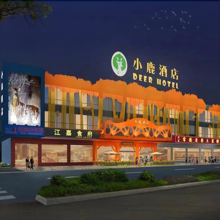 Xiaolu Hotel