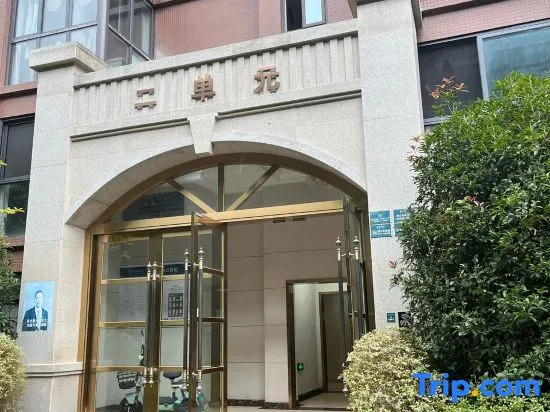 WU SUO Homestay