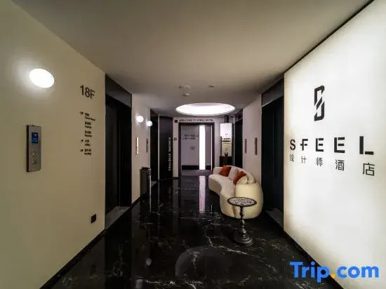 SFEEL Designer Hotel (Kunming Dianchi Houhai)