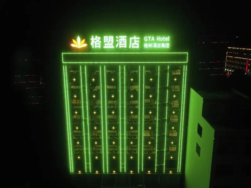 GreenTree Alliance Hotel Hainan Yuedong County Gan'en Road