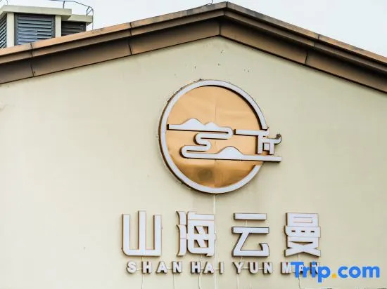 Shanhai Yunman B&B (Wai Lingding Island Branch)