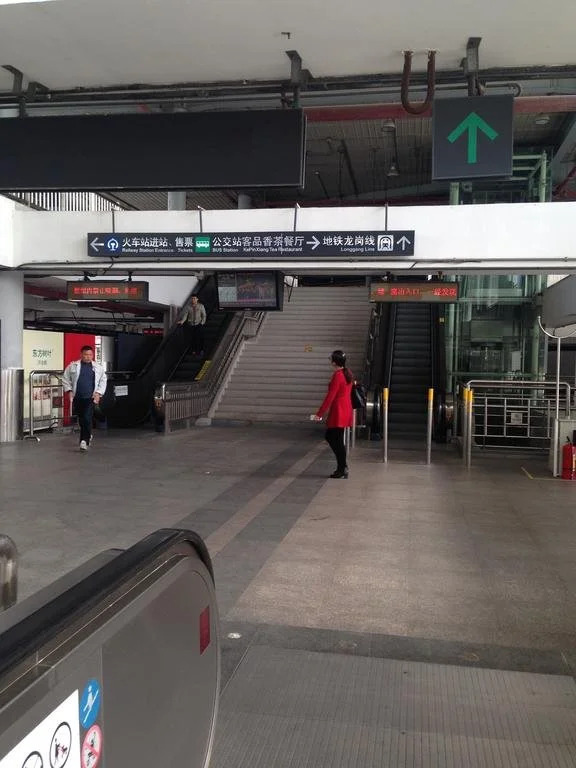 Shenzhen 8090 Hostel East Railway Branch