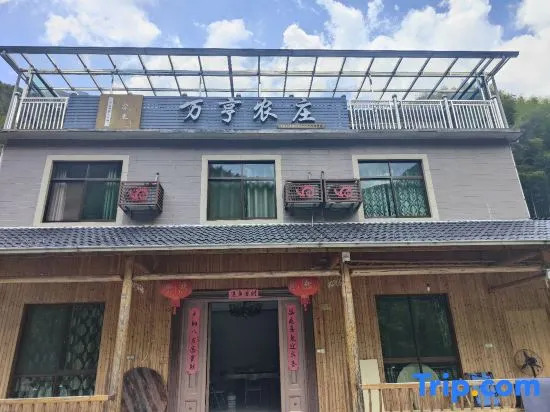 Anji WanHeng Farm Stay