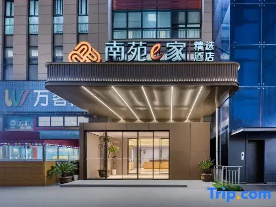Nanyuan Inn (Ningbo Wuxiang)