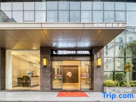 Xinghewan Business Hotel