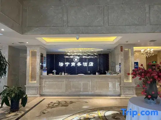 Haoling Business Hotel Harbin