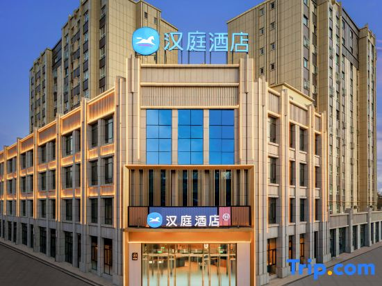 HanTing Hotel