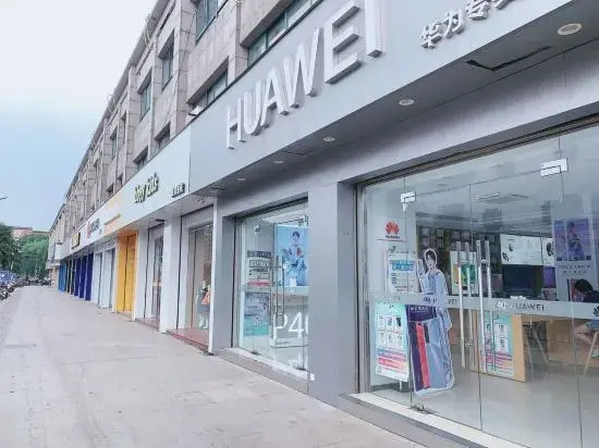 Shankee Chain Hotel (Kunshan Zhangpu Town Government)