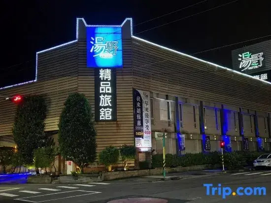 Tang Ye Exquisite Motel