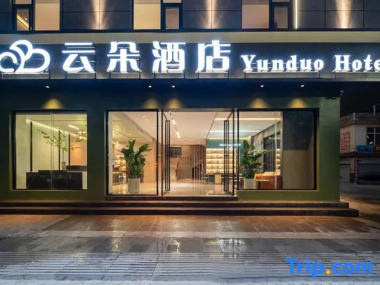 Mojiang Yunduo Hotel