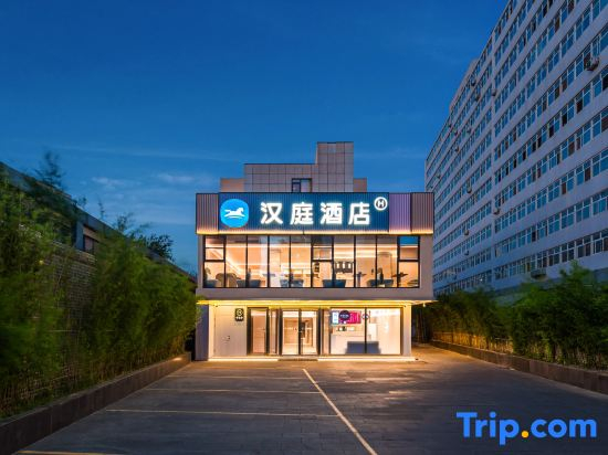 HanTing Hotel (Beijing Gongti Dongzhimen)