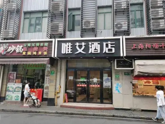 Wei'ai Hotel (Shanghai Bund Nanjing Road)