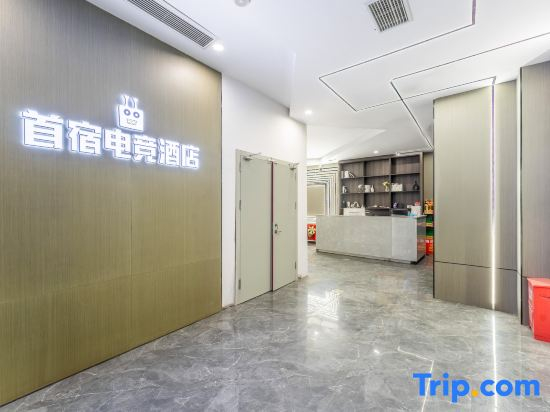 Suqian ShouSu E-sports Homestay (JD Technology Park)