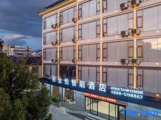 Quanyue Smart Hotel (The Old Town of Lijiang)