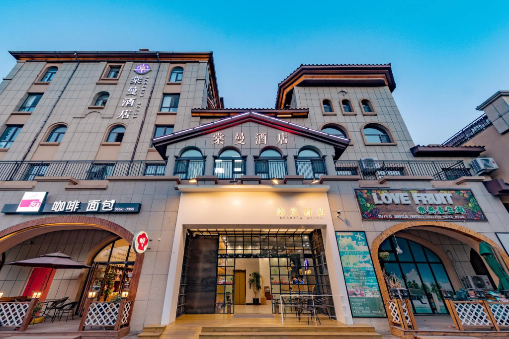 Begonia Hotel