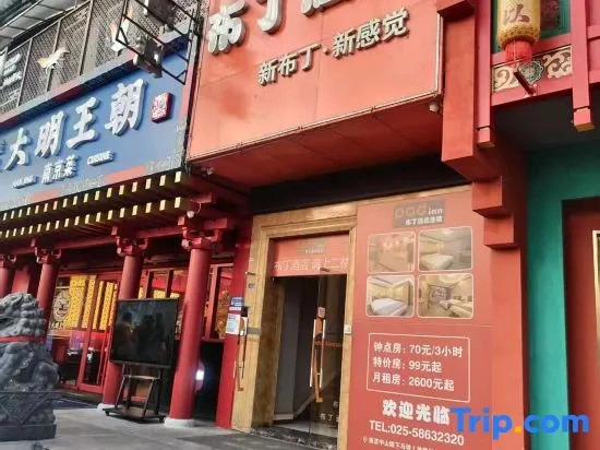 Pod Inn Hotel