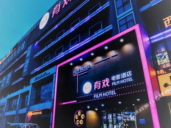 Zhengzhou Shengxi Hotel
