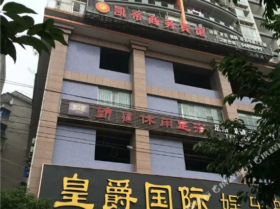 Yuehao Hotel