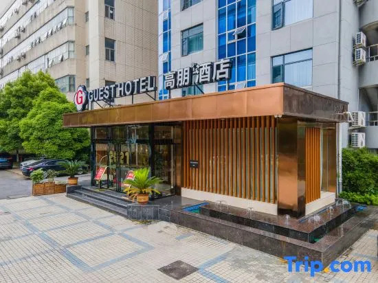Gaopeng Hotel Nanchang (Jiangxi Shida South Road Subway Station)